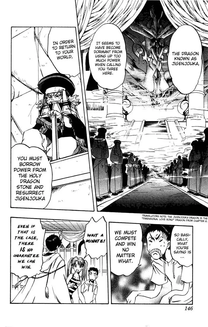 Dragon Drive Chapter 8 6